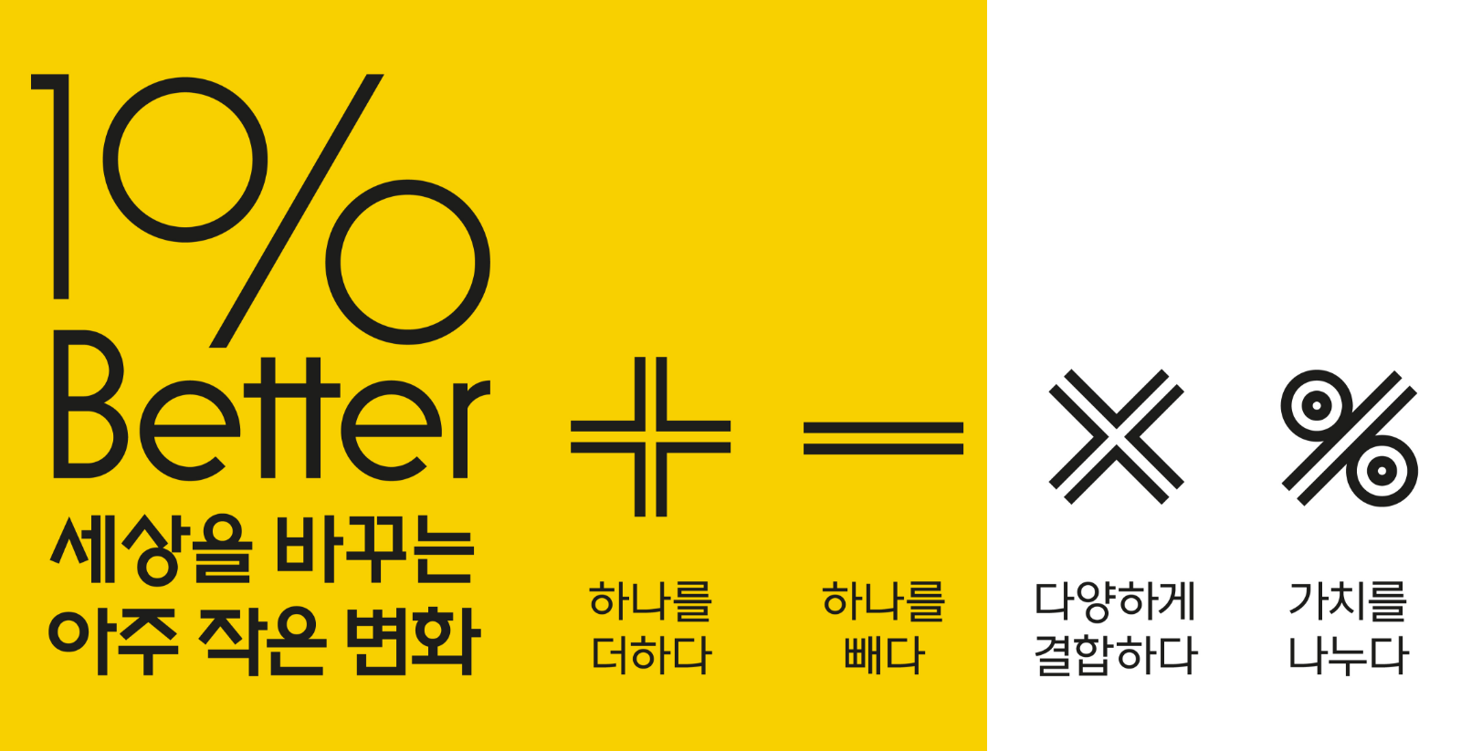 공공디자인 소개