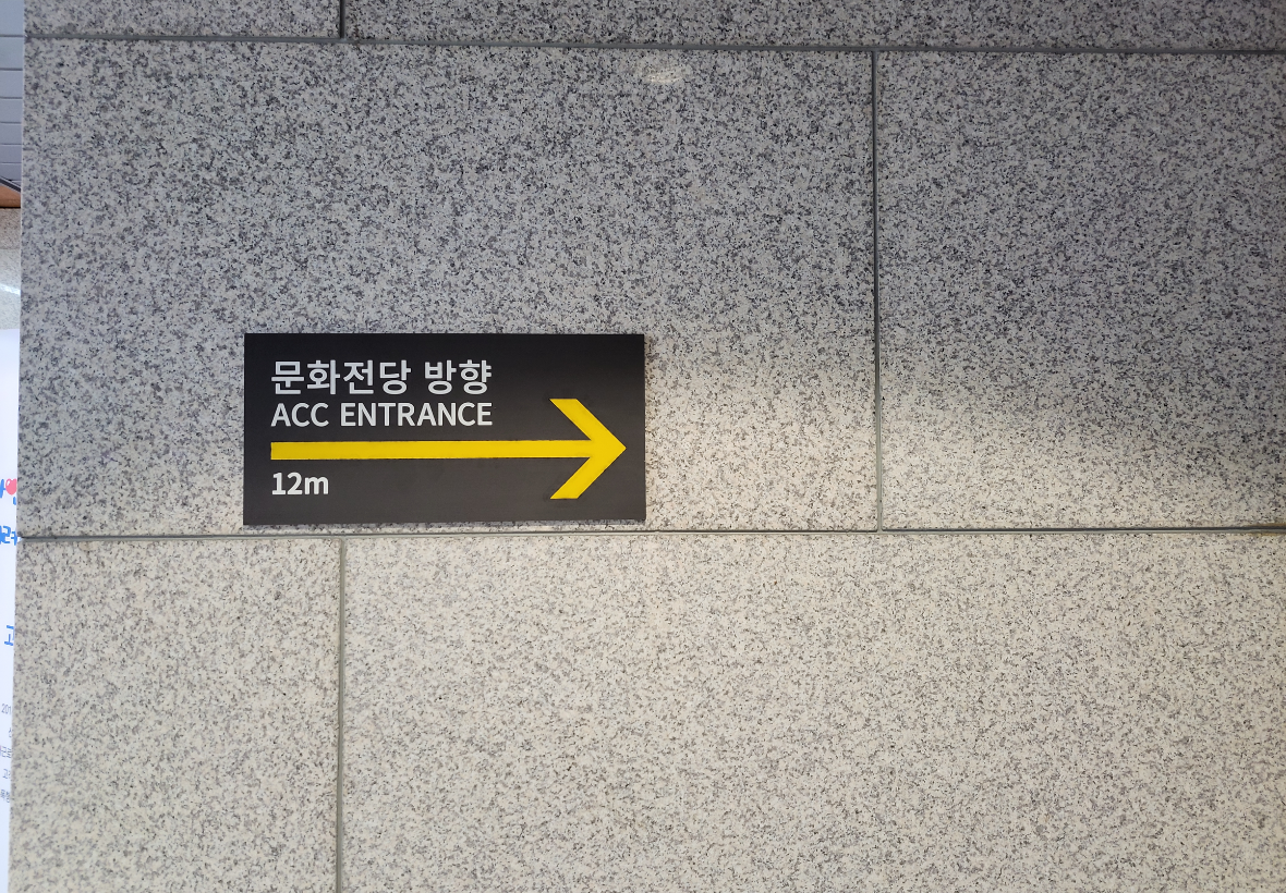 금남로 지하상가로 바로가기