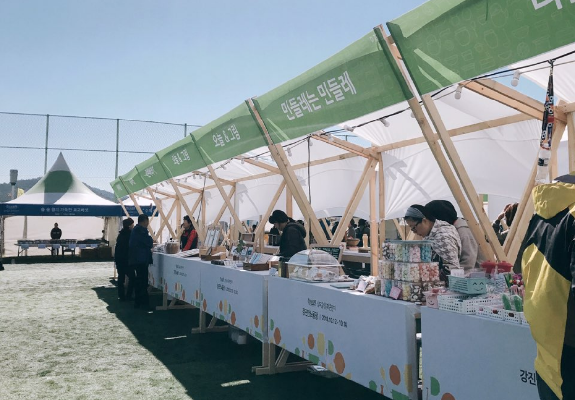 강진만 노을장로 바로가기