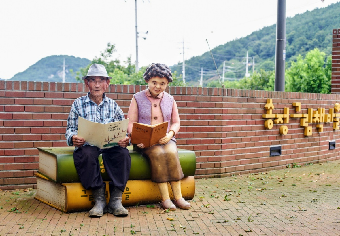 송정그림책마을로 바로가기