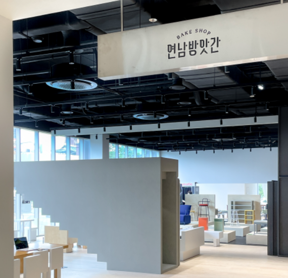 연남방앗간 반달스퀘어점로 바로가기