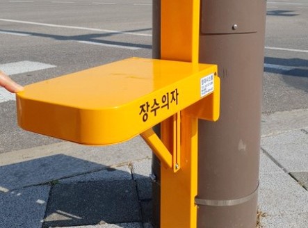 장수의자로 바로가기