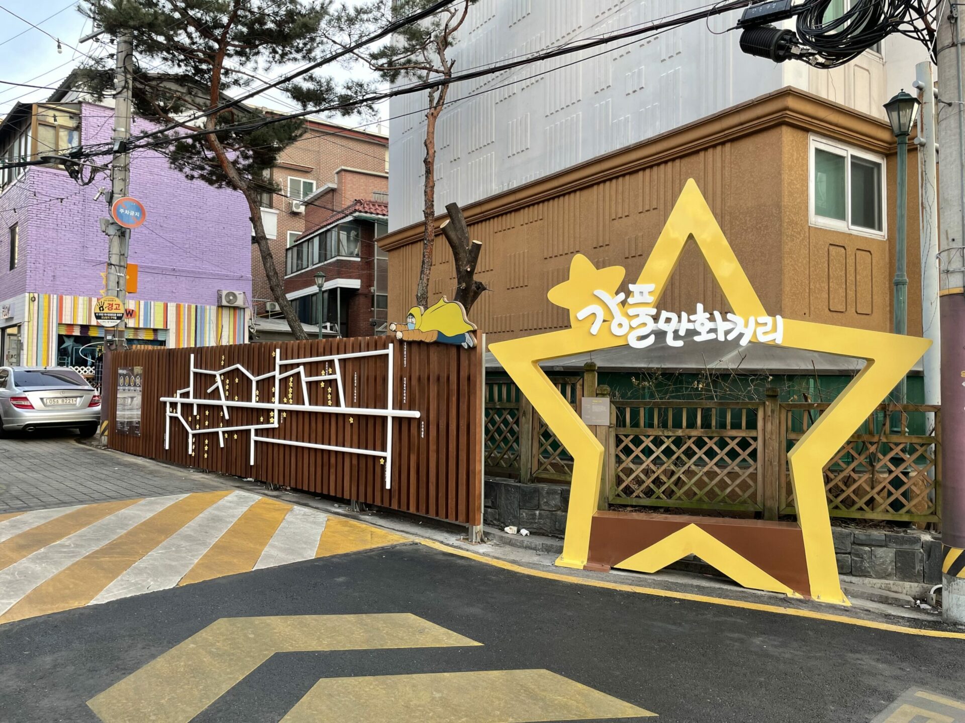 강풀만화거리로 바로가기