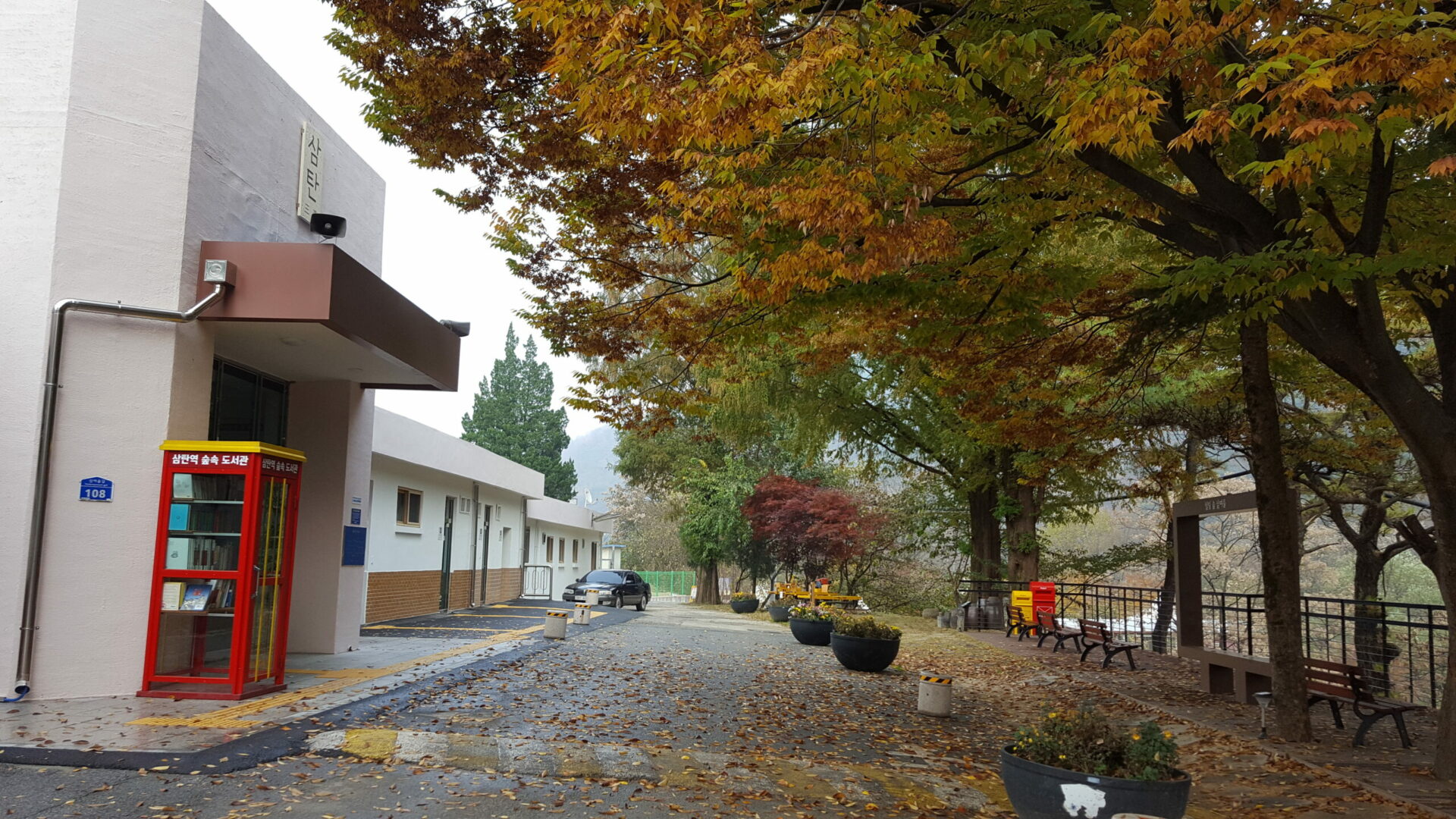 충주시 깊은 산속 힐링 숲, 삼탄역로 바로가기