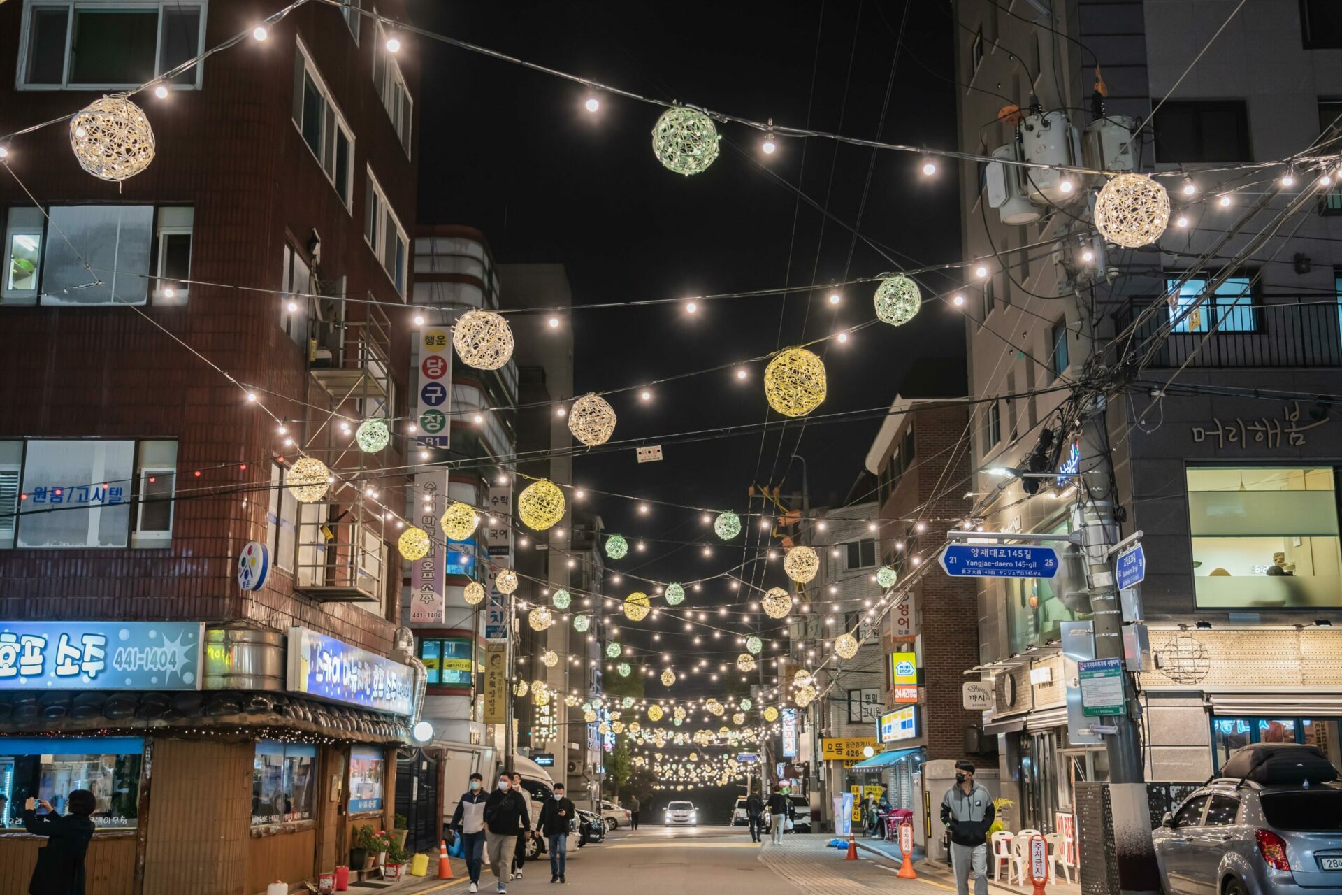 명리단길로 바로가기
